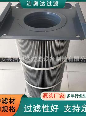 260卡盘除尘滤芯粉器尘覆阻燃烟滤袋防静丸电膜工业抛DLV机除尘滤
