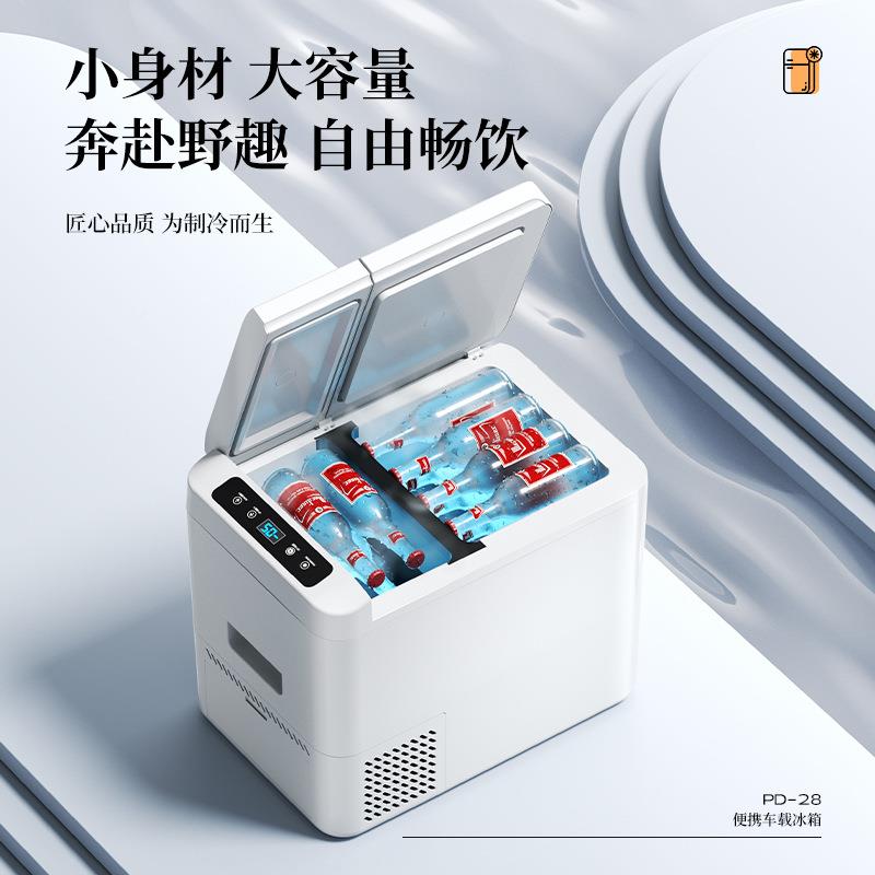 车缩载冰箱压机制冷大2货车冷藏冷冻汽家俩用车12V4405V小型冰箱
