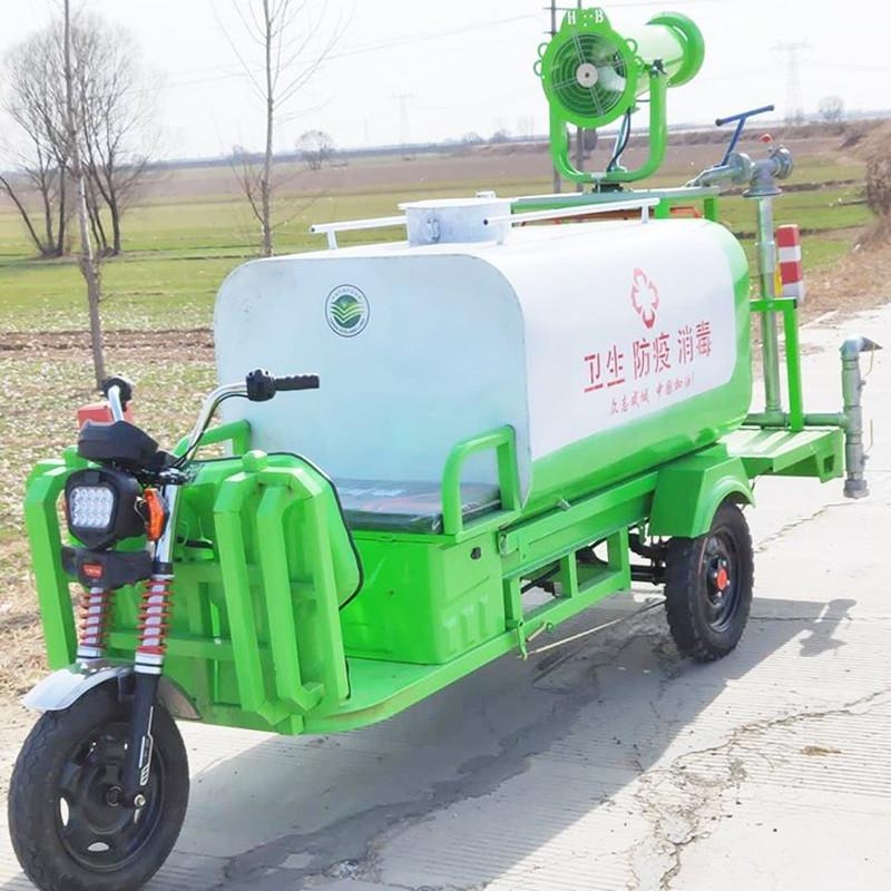 新源电三动轮洒水车保小型多功能洒水车电动雾炮小环能型洒105水