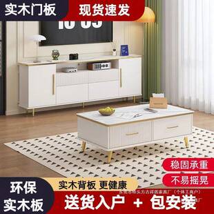 纯实电视柜茶几组合新款加木高大理石纹理高款柜高收XKU纳物储一