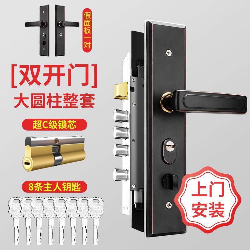 盗门WL-HW001锁锁套防装不锈钢把手锁体通用型家用具木门锁械大门