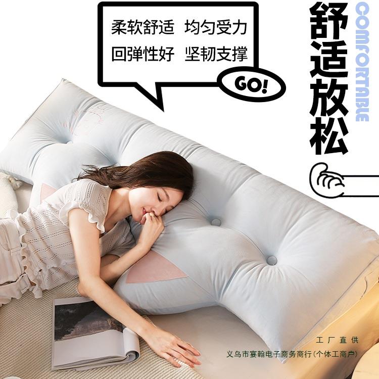 爱头靠F965TH97垫新款床公主红风榻榻米软包可床上靠背防撞软包网