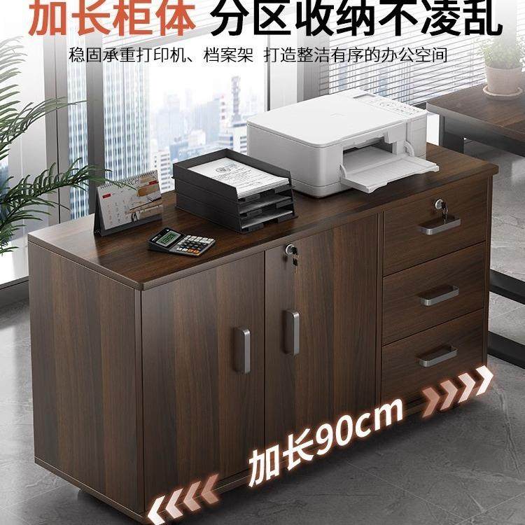办公室文件柜锁带抽柜矮柜办公桌边柜资料柜柜P106D桌下收屉纳柜
