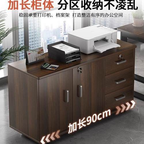 办公室文件柜锁带抽柜矮柜办公桌边柜资料柜柜P106D桌下收屉纳柜