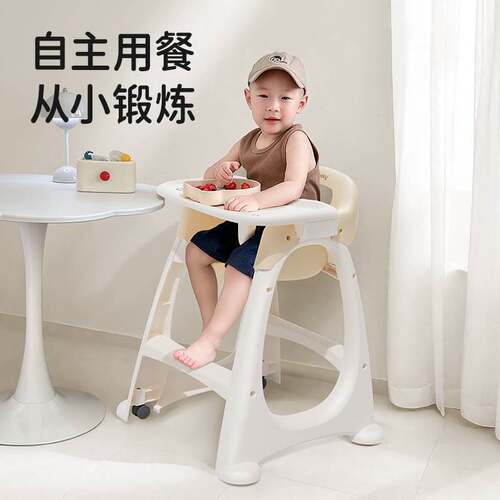 乐的蛋壳护脊餐椅宝宝吃饭餐椅便携式婴儿家用餐桌多功能儿童座椅