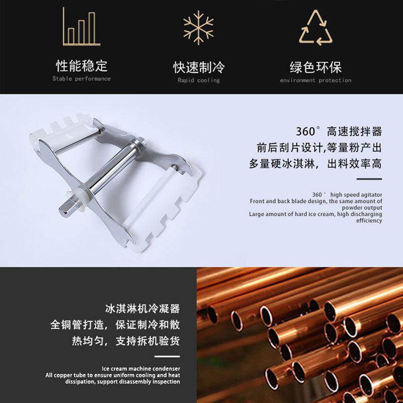 商用全动硬冰淇淋机台式挖自球雪糕型小548冰机器哈根达斯硬质激
