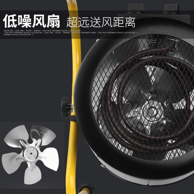 电热工业198棚烘干育雏养殖用场暖风机大大功率取暖小器浴室家型
