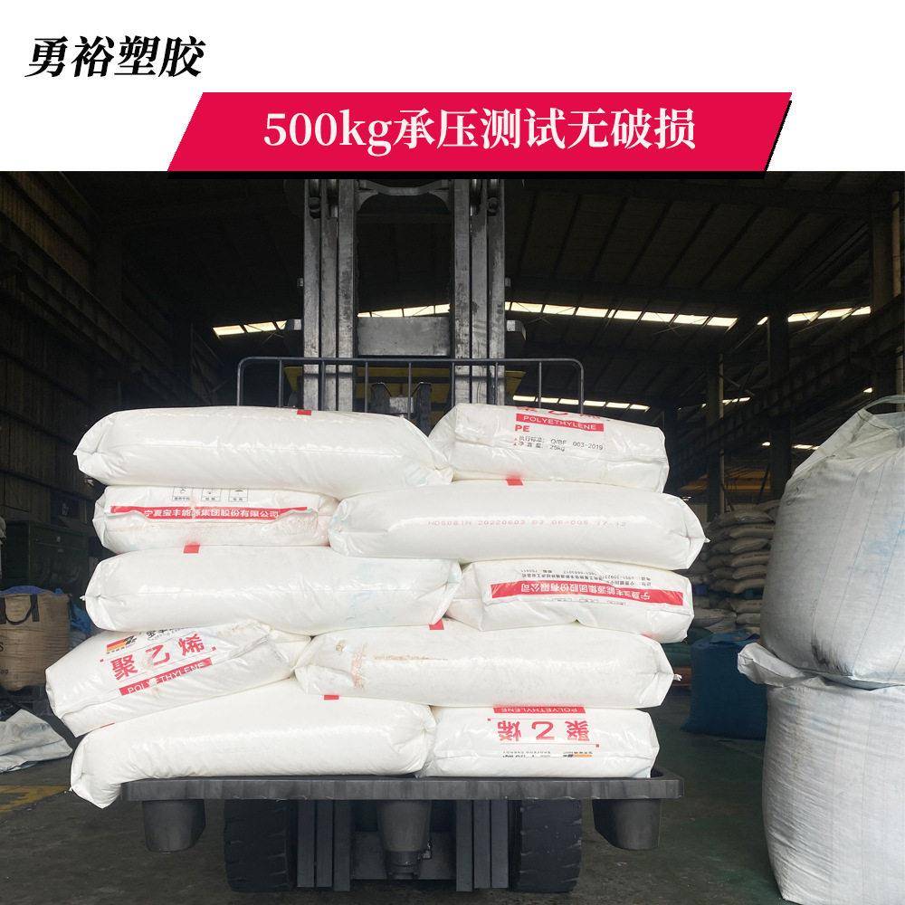 托板黑色防静电塑托盘九脚抗静电塑胶1210卡平面栈板防火川料字板