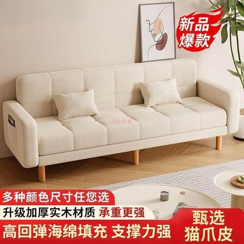 FWV沙发4小户型客厅家用2新款简约现代三发人出租房两用折叠位沙