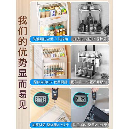 防尘带盖厨盒房调料品置物家用盐台面放RES架油酱醋调味收纳储物