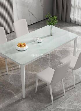 化餐桌餐桌FVL组合现代简约奶小户型椅长方形家用吃饭油桌钢玻璃餐桌