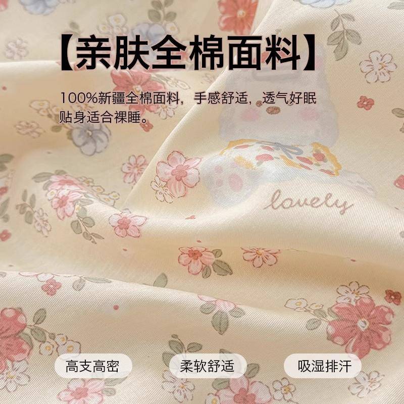 田园小清20250406新纯棉舍四床品件套全棉花卉被套宿单双人三件套