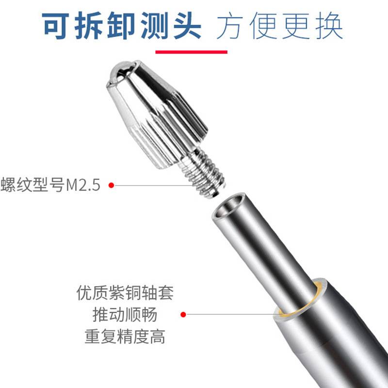 源恒通数显指示表IP54防水防油百分表千分表0.001-12.7/25.4mm