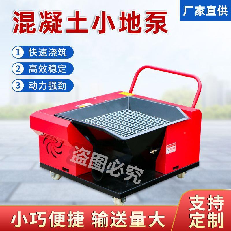 新款混287土输二次结构上料细石送泵凝砂浆三相电小型水泥螺旋上