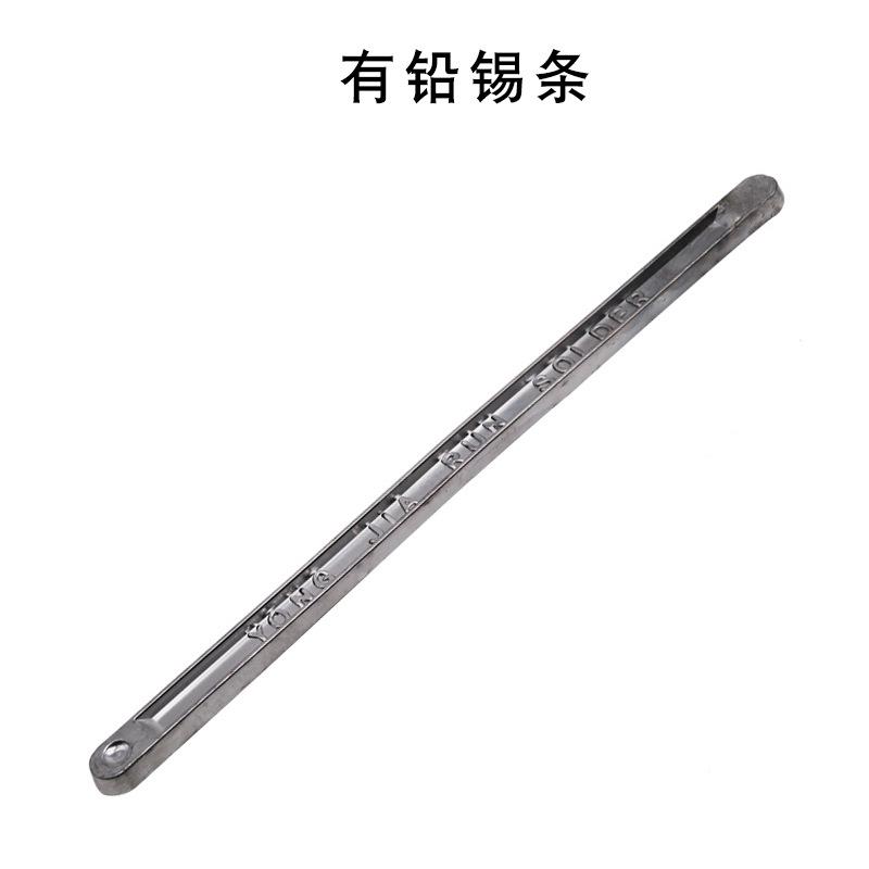 卷轴有铅焊锡焊锡条63丝焊焊锡线焊条锡膏电烙铁配件接度工具高纯