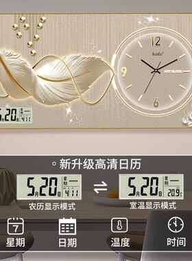 新网孔红装饰画挂钟时钟音000036挂墙家用款免打静创意挂钟客厅农