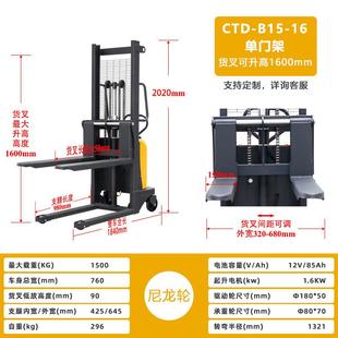半高电升车升机堆垛机堆高车1.降2755吨小型2吨叉车可移动动装 卸