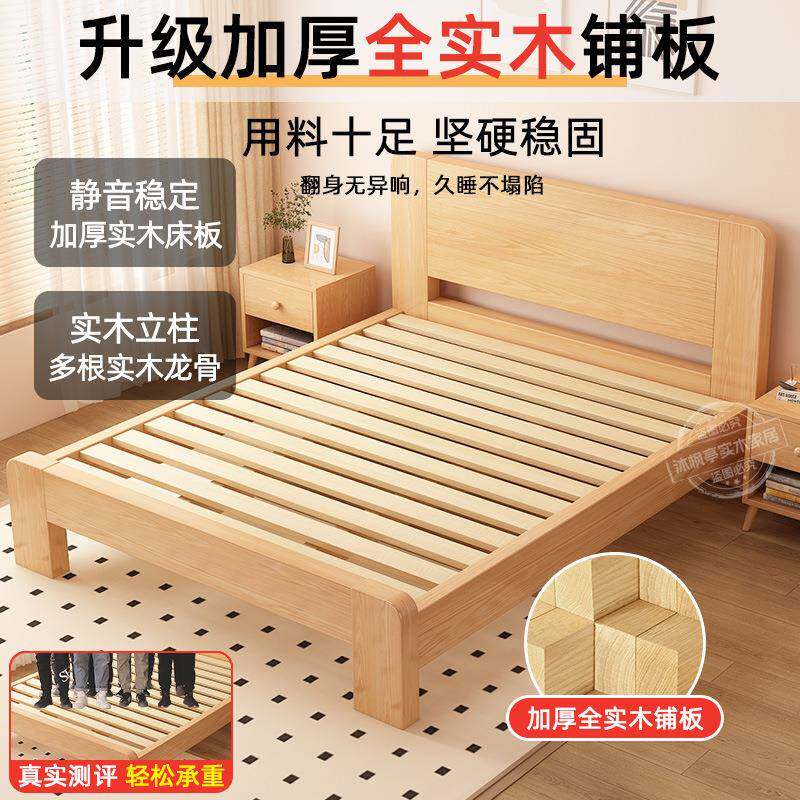 实木床约现代1双人床架.米简经济型工厂直销1.201单人床出租房5家