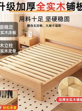 实木床约现代1双人床架.米简经济型工厂直销1.201单人床出租房5家