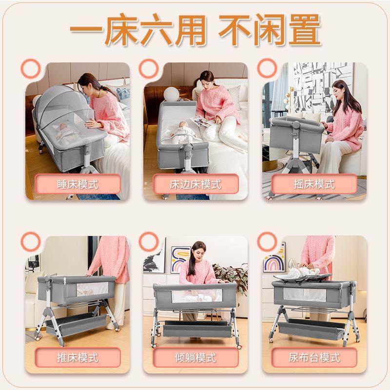 婴儿床191式拼接大床宝宝货摇床儿童摇篮床多功儿能婴儿睡床便携