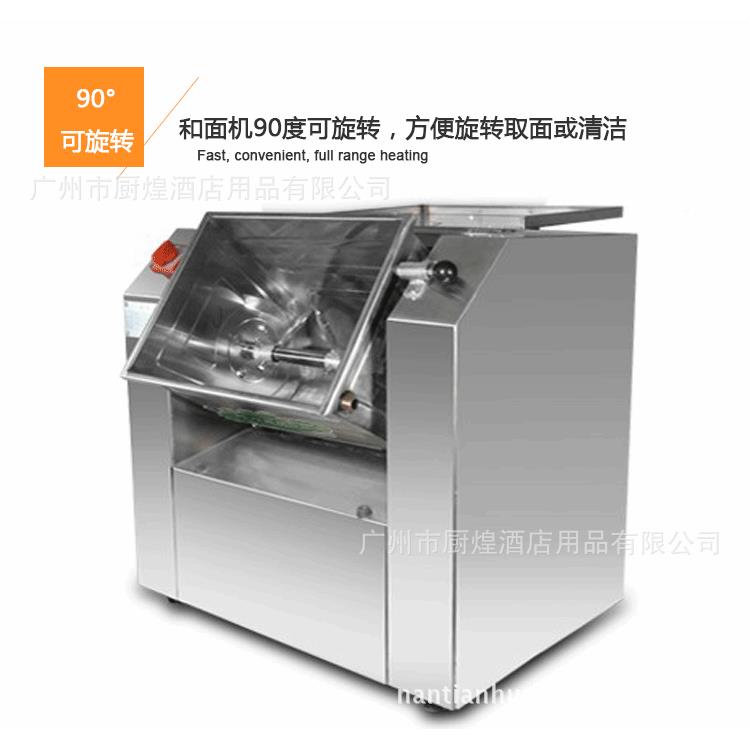 15CH-15公斤商用不1锈5钢精装和面/机电动搅拌机揉面机5/250kg混