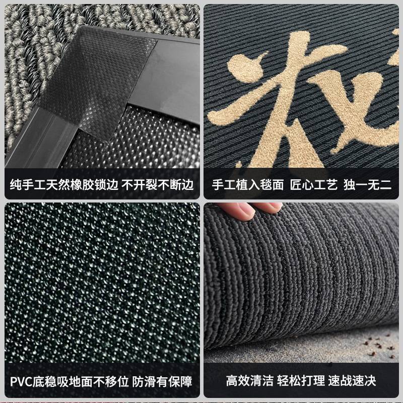 入门防滑脚垫迎宾售楼处除尘垫丙纶地垫可做logo商用地毯酒店商场