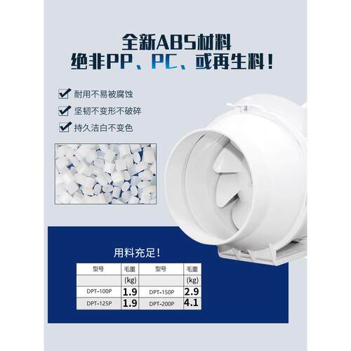 家庭除甲醛音圆5形DPT-100P轻管风机单向抽风道送风排气排风扇10