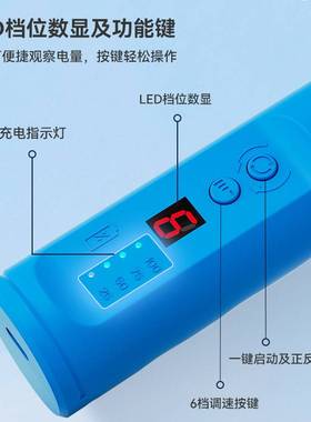 E-FIXIT电动卷胶除胶神器手机维修切割打磨机屏幕除胶器OCA卷胶棒
