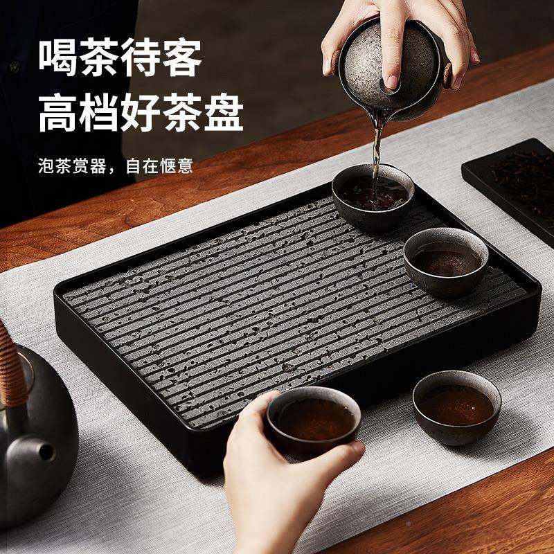 木笙玩桌物中式茶盘小型家用火山石盘储水式茶上流川盘茶小泡茶台