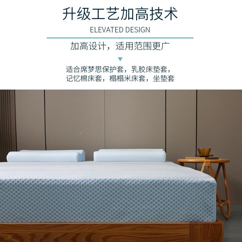 可垫拆卸六面全包床套记忆棉床蓝色足球垫乳胶床保护套空套尘气层
