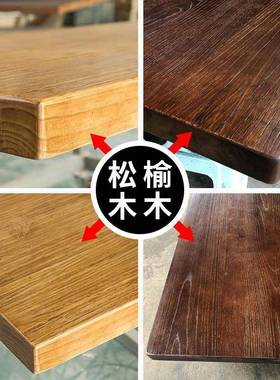 实木木蜡板木松FJM木榆原木台面整板吧台板白木餐桌卧室张书桌办