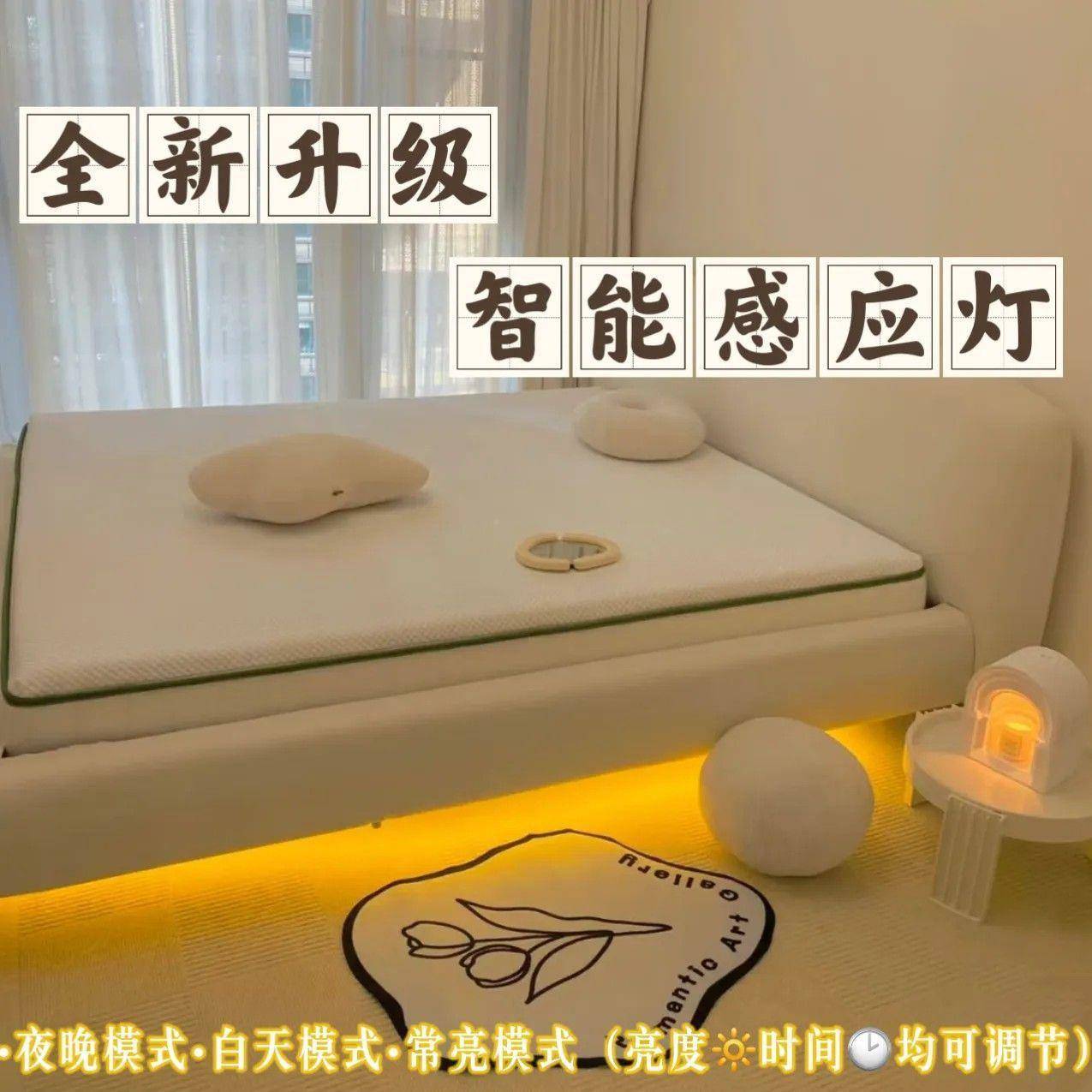 新款升级智能LE条D人体感应灯带低自GPN粘卧室浮床氛围悬灯带插压