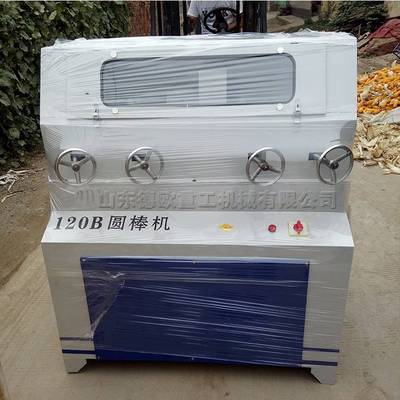 木工机械重型圆棒机 双进双出圆形木料圆棒旋头机 工具木把锹把机