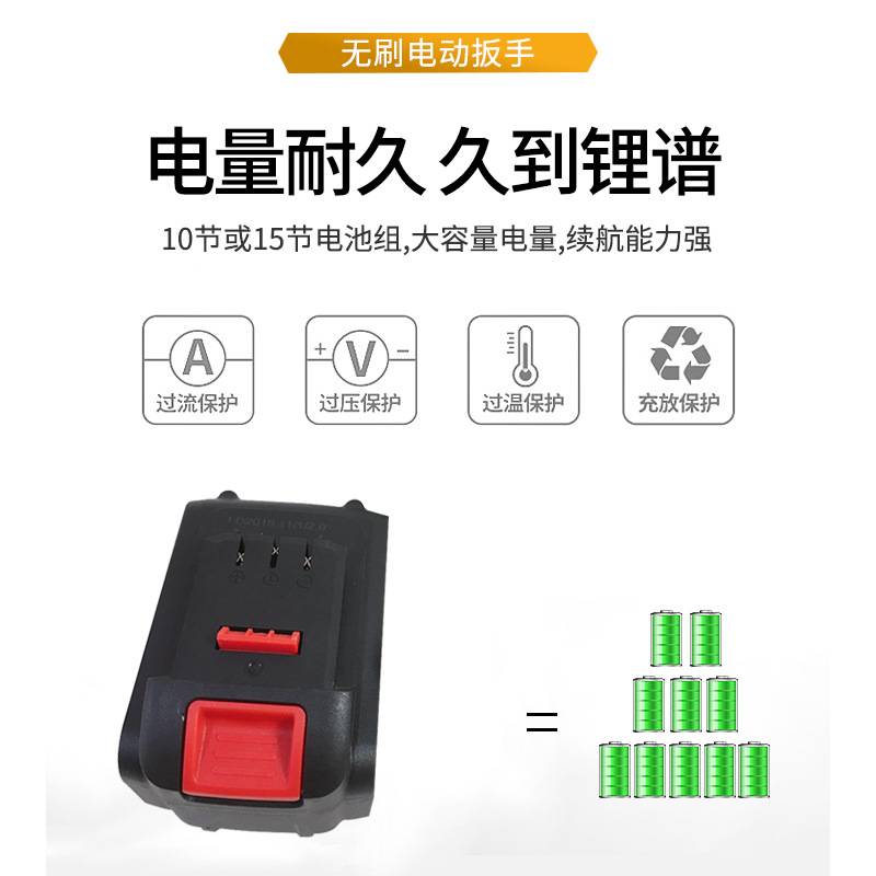 无刷大功率锂电电动扳手风炮套筒充电无线钻手冲击扳手架子工木工