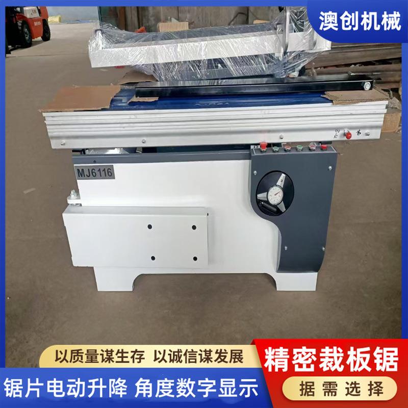 装自动升台降气动压板功高精度数显精密AC-2800锯多能饰板推木工