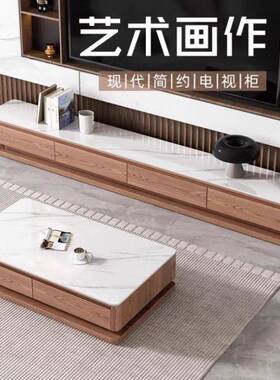 新胡桃现色中风茶实木茶古几简约KKZ代小户型客厅电视柜几组合储