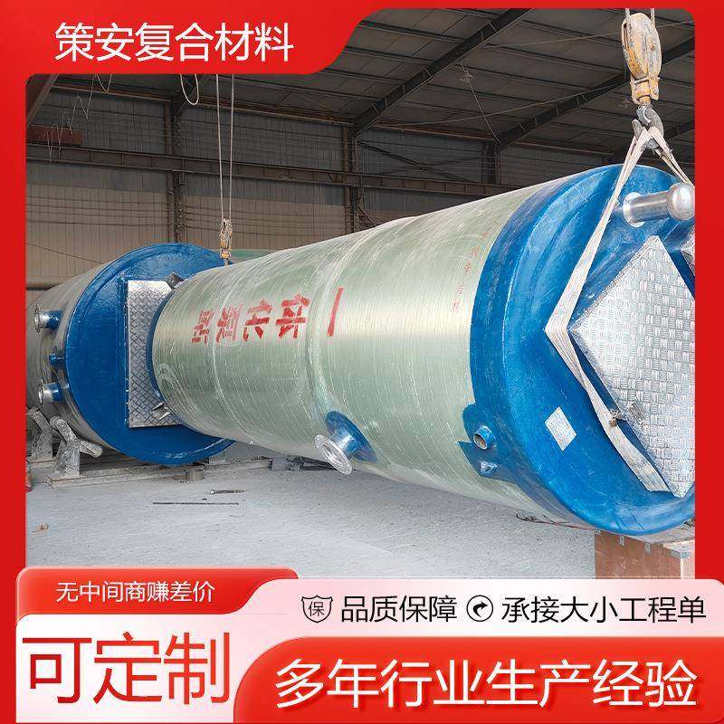玻璃钢埋式站泵污水提升泵智站FRP地能排水设施634生产厂家