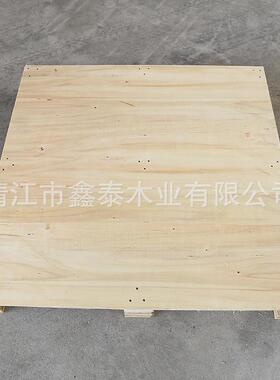 木托*盘质栈板11001000型免熏胶合板木蒸盘仓储实VCP木托架盘