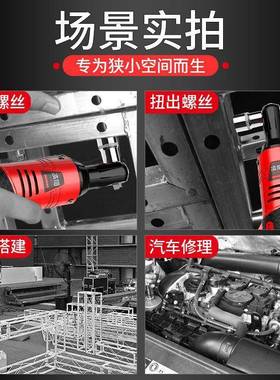 国90度角德向电动扳充电棘轮扳手17016.V8充电式扳手锂手电