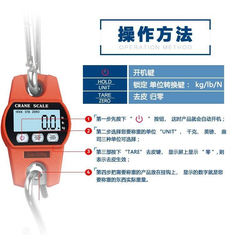 工业手提式电子秤挂钩秤300KG吊秤称重弹簧机械秤跨境小型吊钩秤