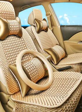 汽车坐垫四季安CS350长S75宝骏5135053C560全包围夏季冰丝皮座套