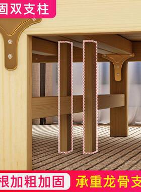 折床实木90m121单人床办公c室休床家用1叠.2米硬板木质床租房小午