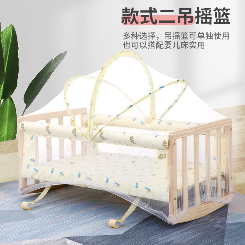 ft萌宝乐婴003儿实床木摇篮床小BB床宝宝床平摇篮工字摇篮送蚊帐