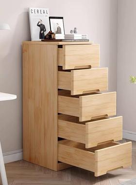 实IRD木纳夹缝柜子多屉式客厅斗柜缝隙收床层头柜抽卧室储物柜五斗柜