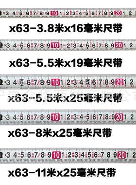 x63极SAI小款摔耐带耐高精度加磨厚尺快速读数钢卷尺盒尺5米10米