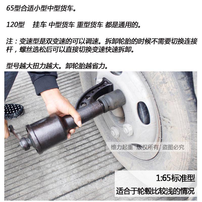 5IAPAJO大货车卸轮胎省力子手重减速手动板手摇增型扳力套筒换胎