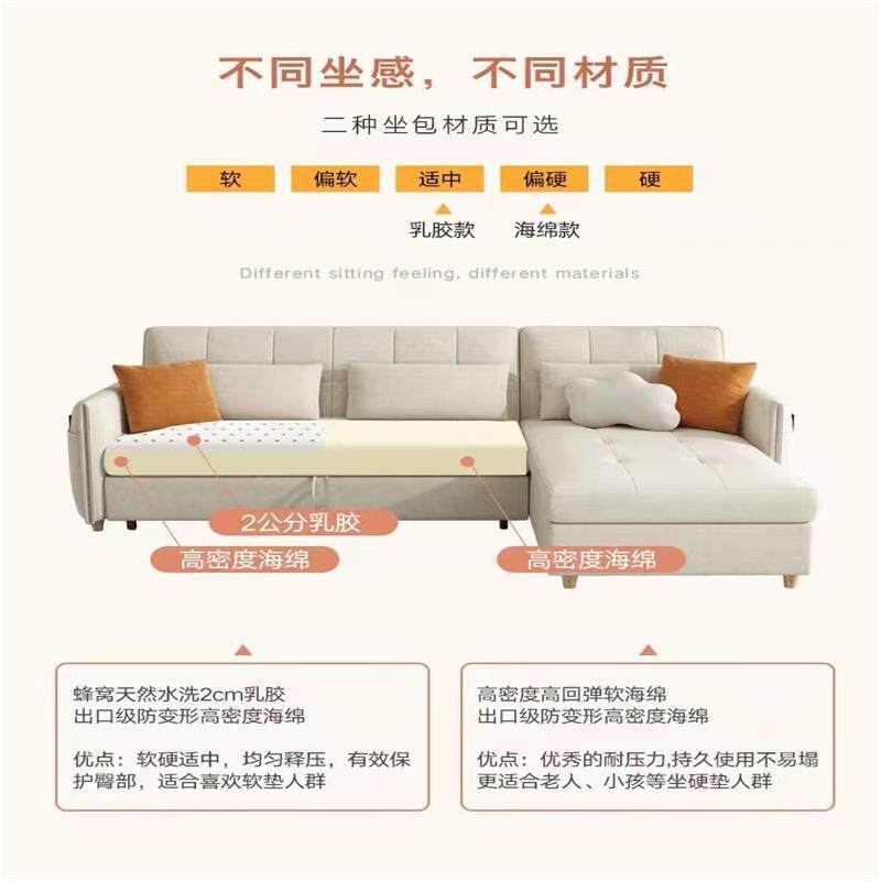 发床多功能两8用沙科布乳技胶现代简约贵妃收纳物推储拉双人沙發