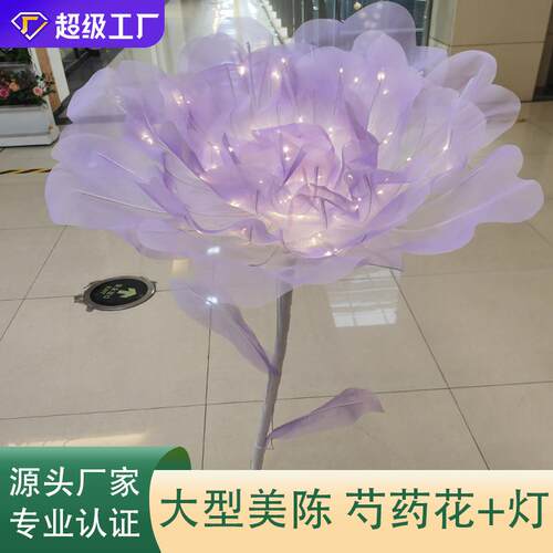 大型纸艺网美陈花电动开合商场店铺打DPW橱纱窗布置网红卡婚礼路