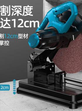 钢材切割机小家用大功率工款台式YB-GCJ-1355型材材220型业V木多