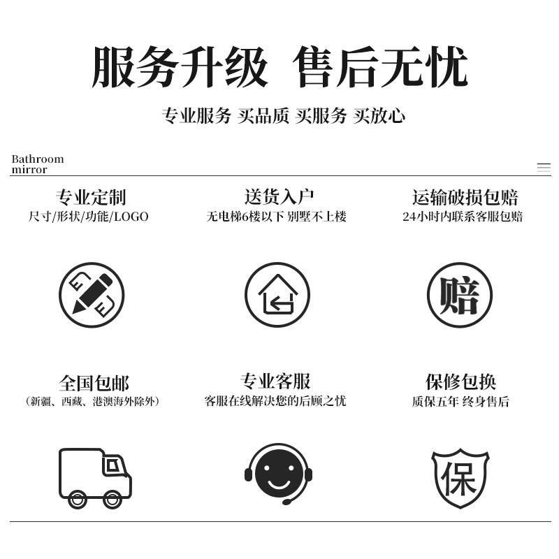 不规则镜子卫艺生间能智ld浴室镜e带灯异形术梳妆台化妆284镜壁挂